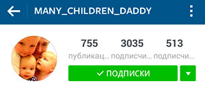 Popüler Instagram profili