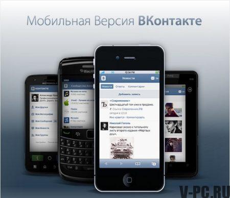 VKontakte'nin mobil versiyonu