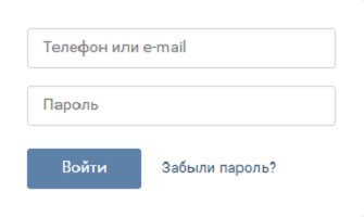 VKontakte giriş - kullanıcı adı ve şifre