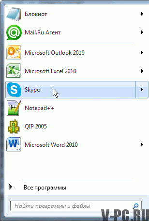 bilgisayarda skype nasıl etkinleştirilir