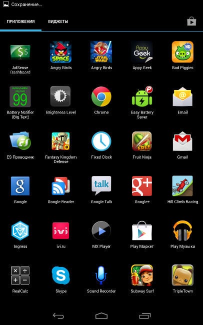 Android menü ekran görüntüsü