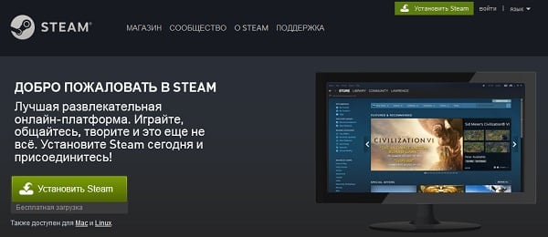 Steam Steam'inizi yeniden yükleyin