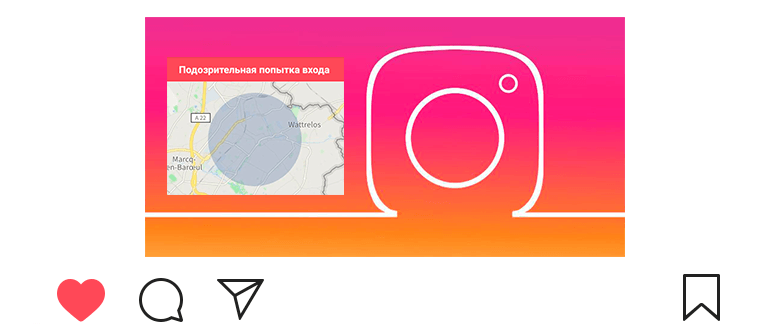 Instagram'a giriş yapmak için alışılmadık bir girişim