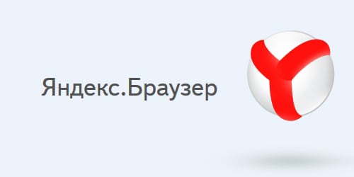 Yandex.Browser'ın yeni sürümü