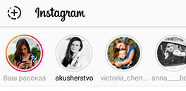 Instagram