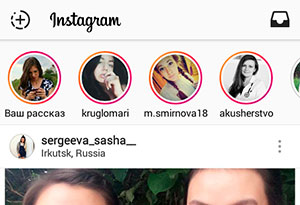 Instagram