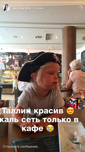 Instagram