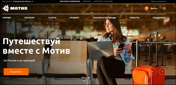 motivtelecom.ru sitesi