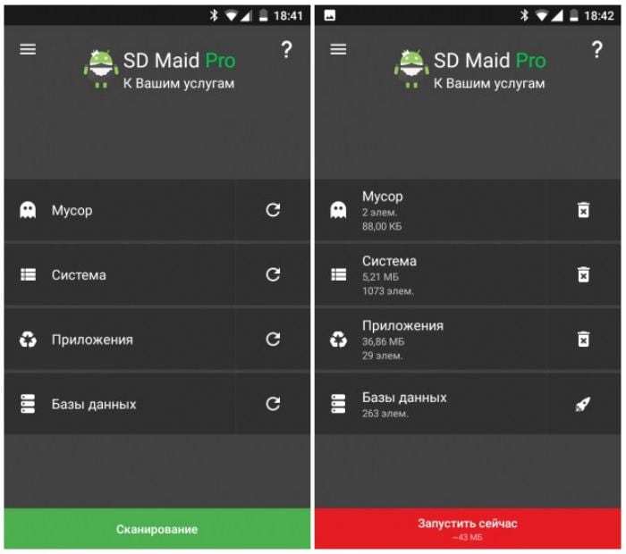 SD Maid uygulaması Android'de Sberbank Online'ı yüklerken hata 24 ve diğer sorunları düzeltmeye yardımcı olacak