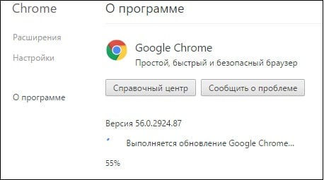 Google Chrome sürümümüzü güncelleme