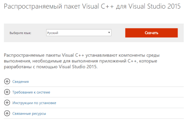 Microsoft Visual C ++ paketini nereden indirebilirim