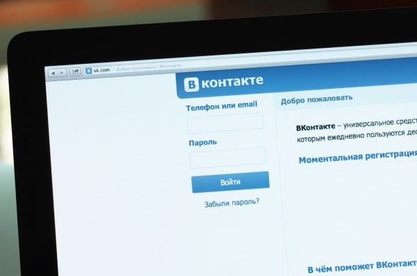 Sosyal ağ Vkontakte