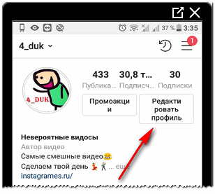 Instagram'daki profili düzenle