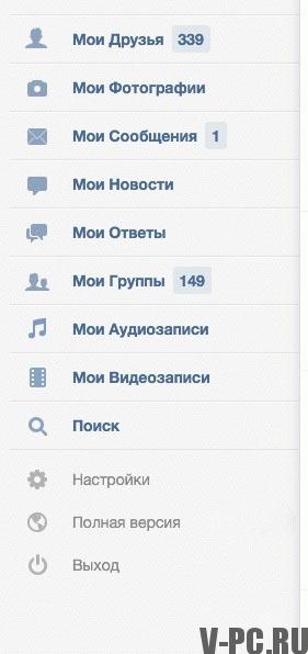 VKontakte sayfamı mobil versiyonla aç