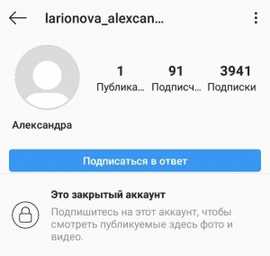 Instagram'da Bot