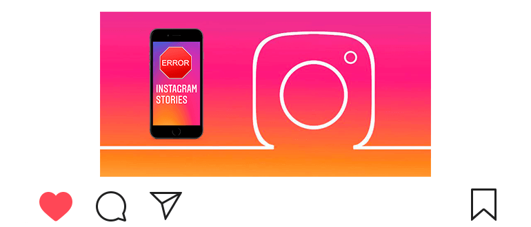 Instagram hikayeleri neden kayboldu