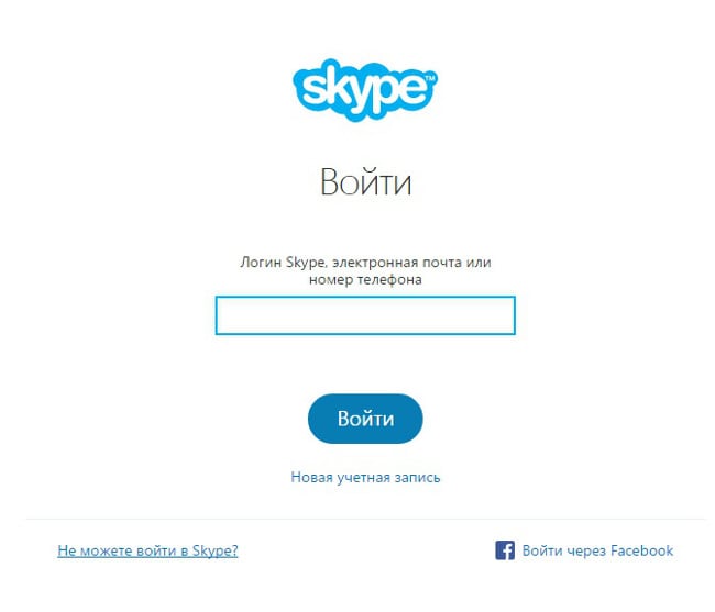 Скайп Онлайн Знакомства Без Регистрации Бесплатно