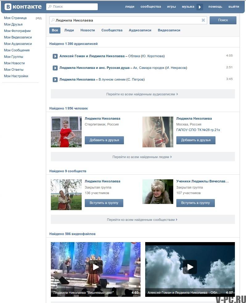 VKontakte müziği nasıl aranır