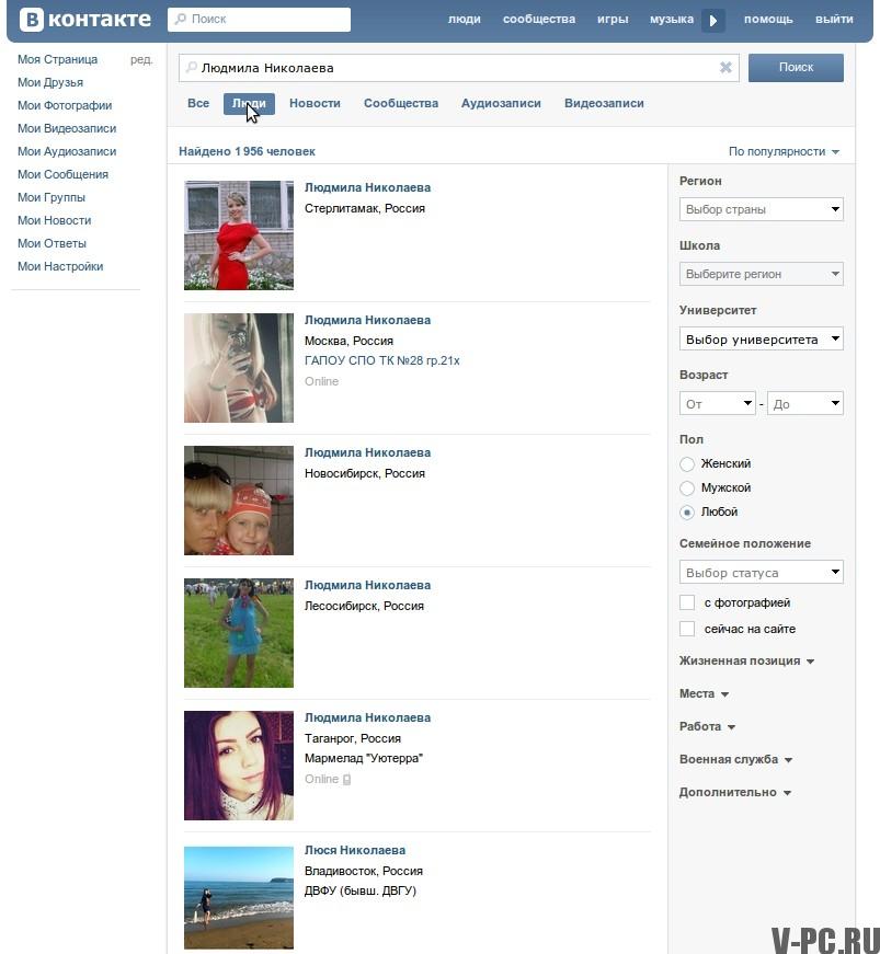 VKontakte bir kişiyi bulma