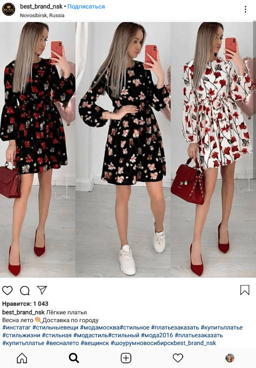 Moda ve güzellik için hashtag