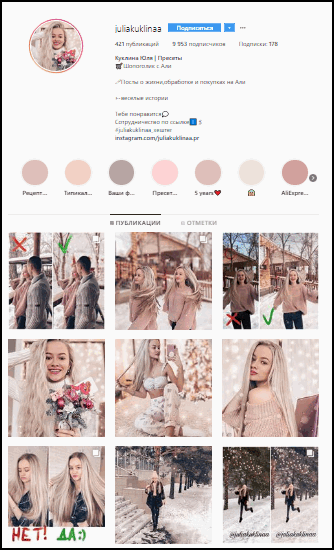 Instagram'daki blog örnekleri