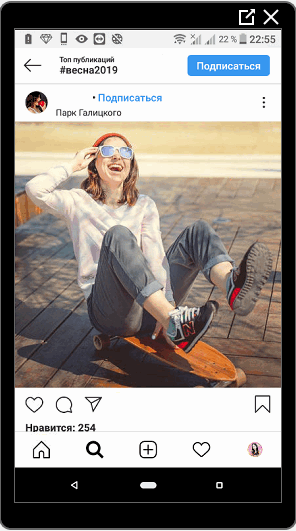 Instagram'da komik bahar yazıları