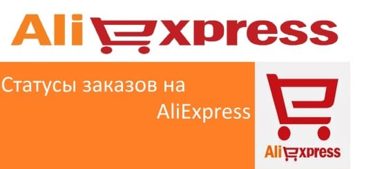 AliExpress sipariş durumları