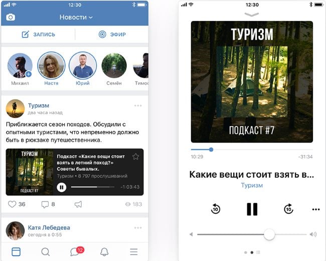 VKontakte'de Podcast'ler