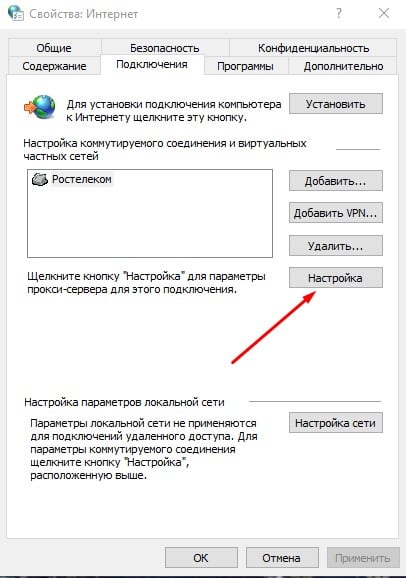 Yandex tarayıcısında aracı sunucunun ayarları
