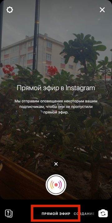 instagram'da nasıl canlı yayınlanır