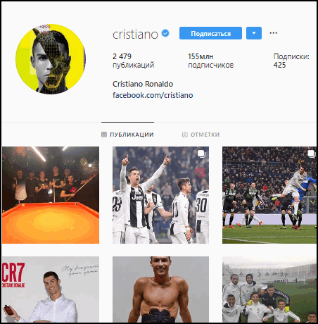 Instagram'da Ronaldo
