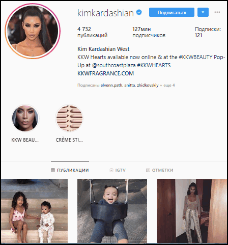 Kim Kardashian Instagram'da