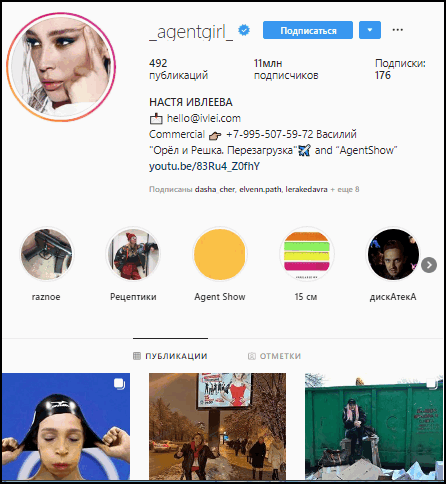 Instagram'da Ivleeva
