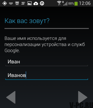 Android'de Google Play'i kaydet