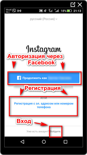 Instagram'ı takip et