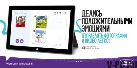 tablet Windows 8 için vibe