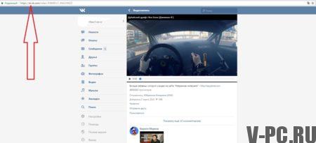vkontakte'den bilgisayara video indirme