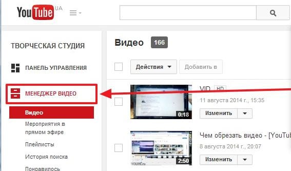 YouTube