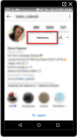 Instagram'a gönder düğmesi