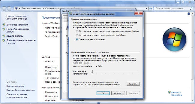 Windows 7'de Sistem Geri Yüklemeyi Devre Dışı Bırak