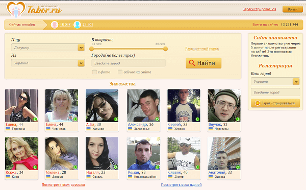 tabor.ru ana sayfası