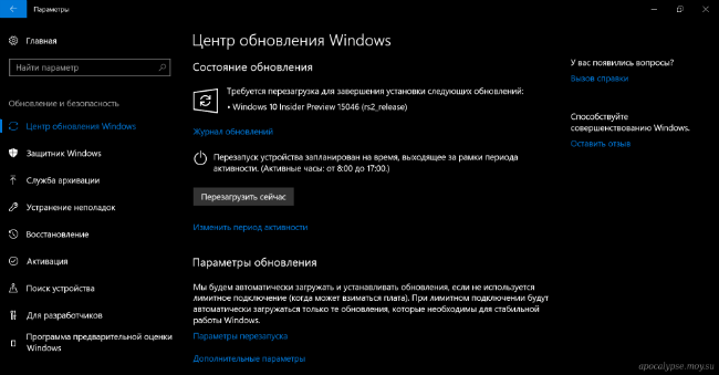 Windows Update sistem ayarlarında