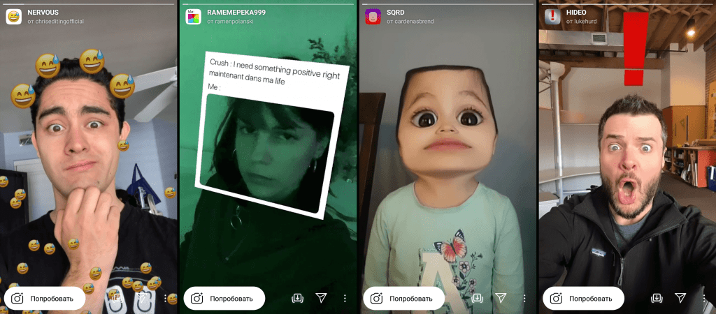 Instagram'a abone olunacak maskeler