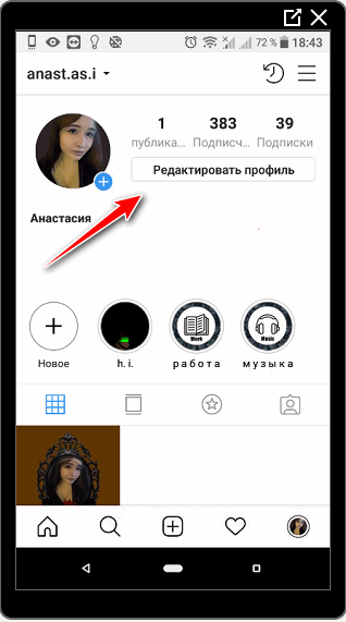 Instagram profil örneğini düzenle