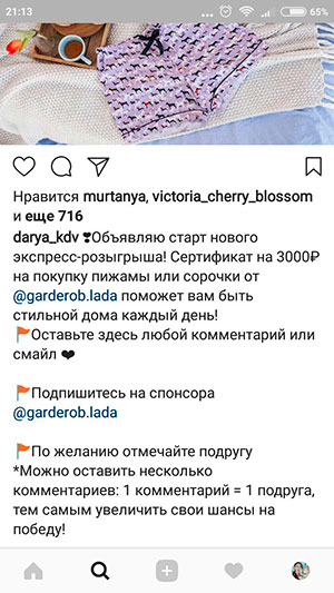 Instagram'da Çizimler