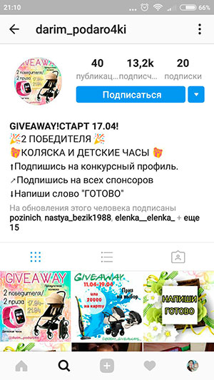 Instagram'da Giva