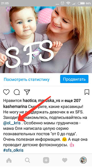 Instagram'da SFS