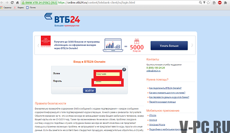 VTB 24 resmi sitesi