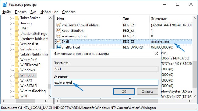 Windows kayıt defterindeki değerleri değiştirme