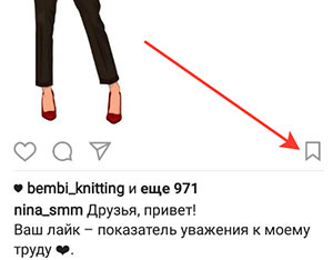 Instagram'daki Yer İşaretleri